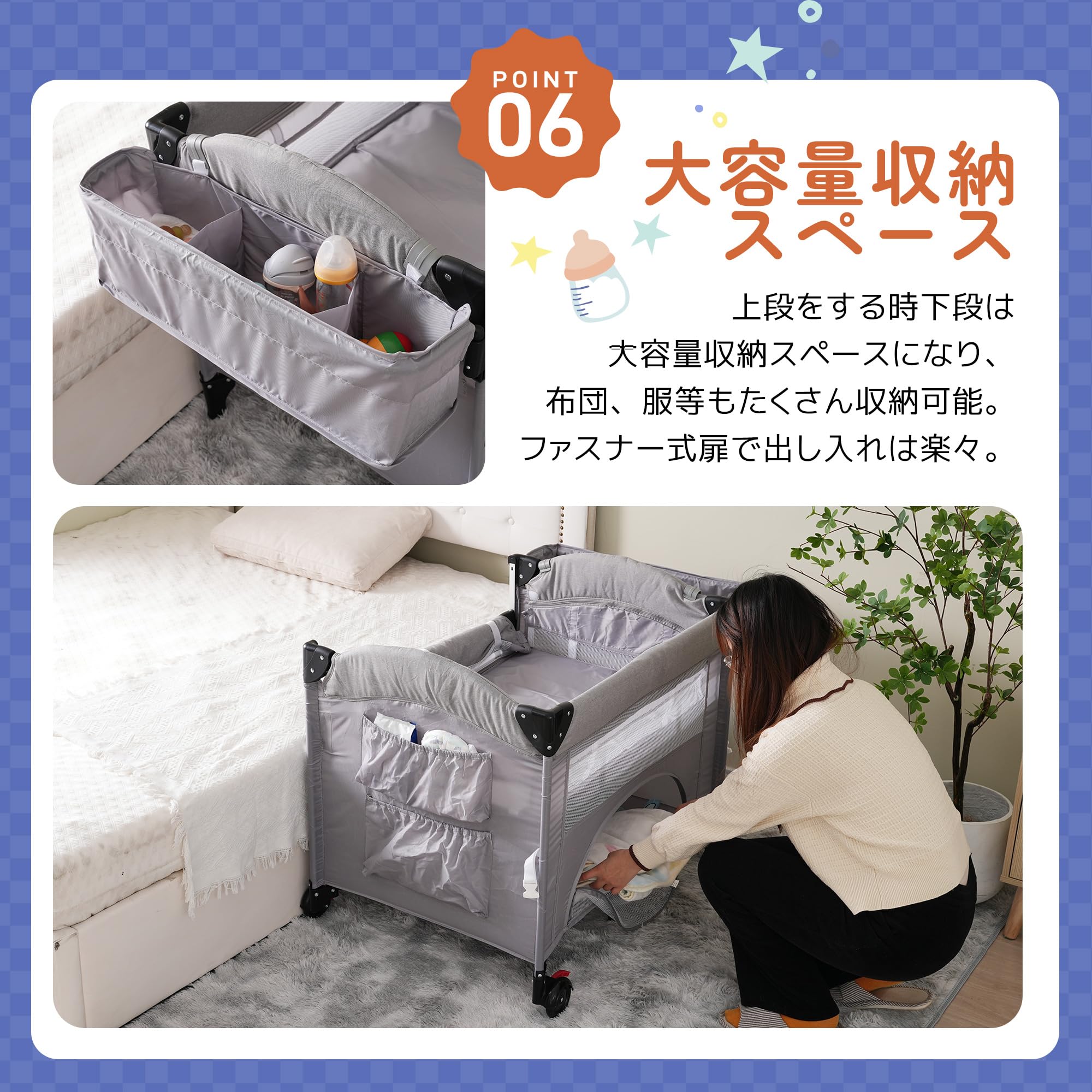 OSJ ベビーベッド サークル 添い寝 折りたたみ式 おむつ替えテーブル付 Amazon.co.jp: OSJ ベビーベッド ベビーサークル 折りたたみ